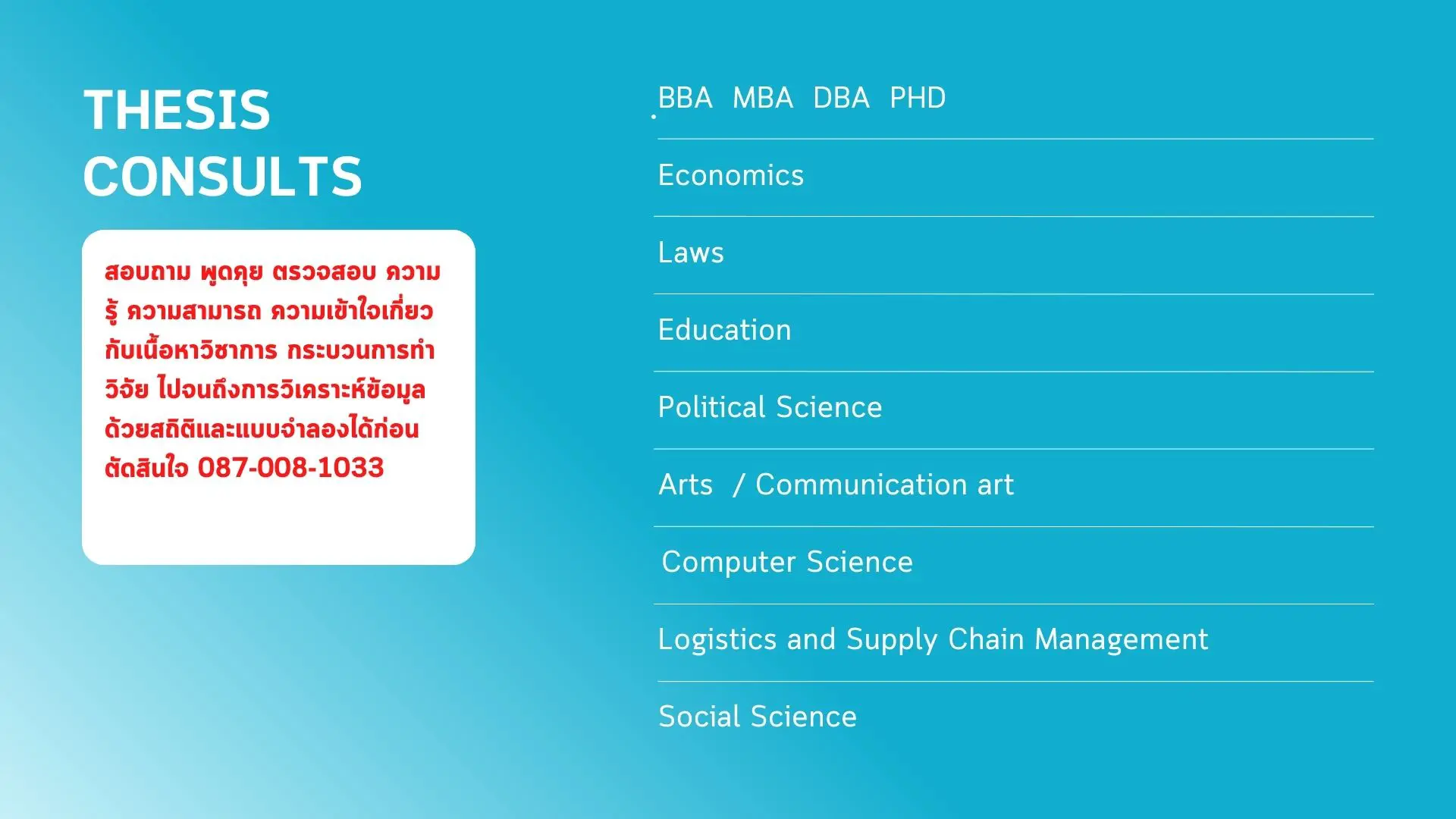 รับทำASSIGNMENTภาษาอังกฤษ รับทำCOURSEWORKภาษาอังกฤษ